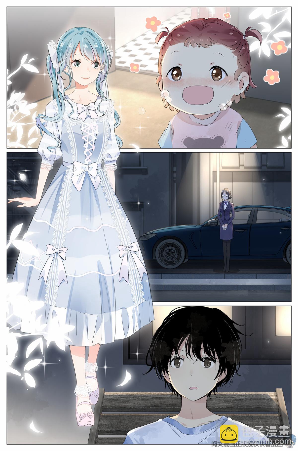 041 骗小孩的坏人-第43话