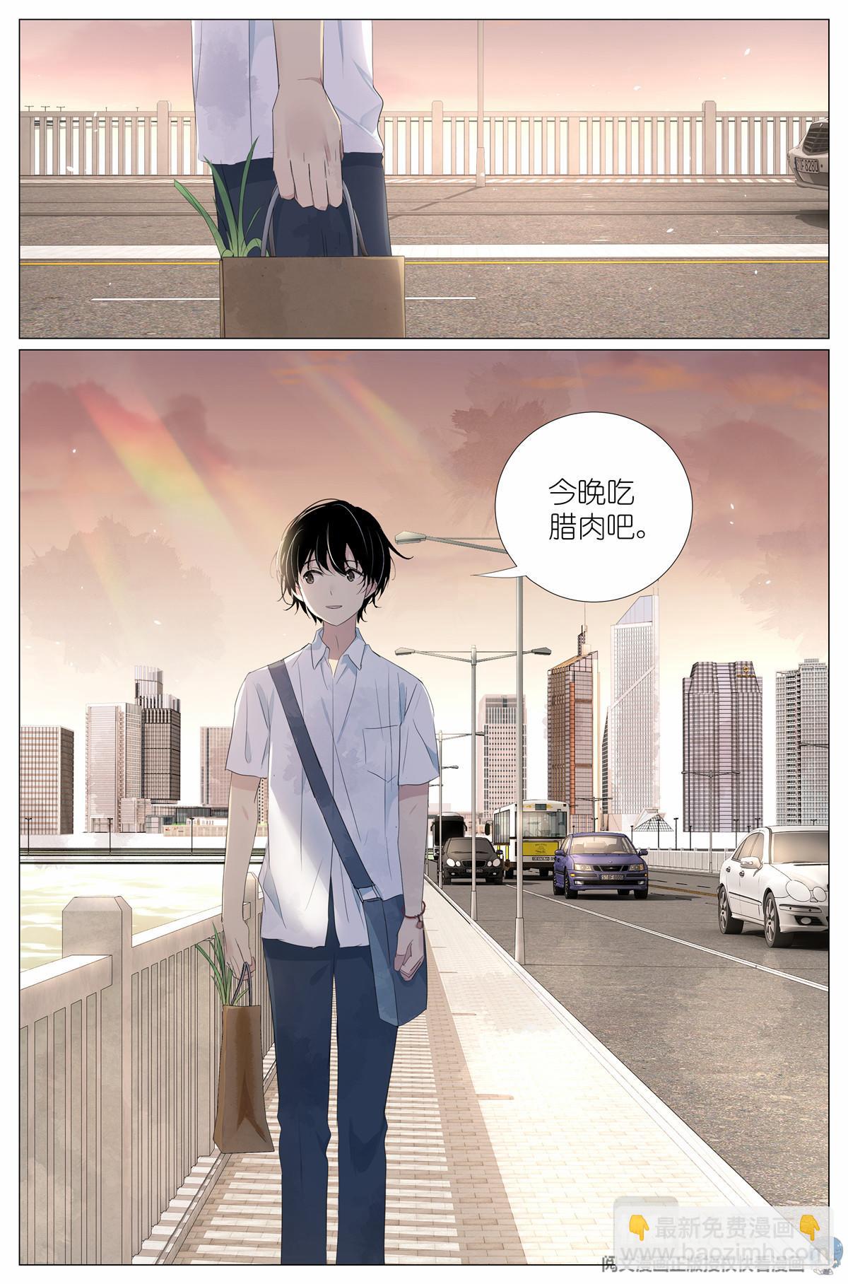 041 骗小孩的坏人-第43话