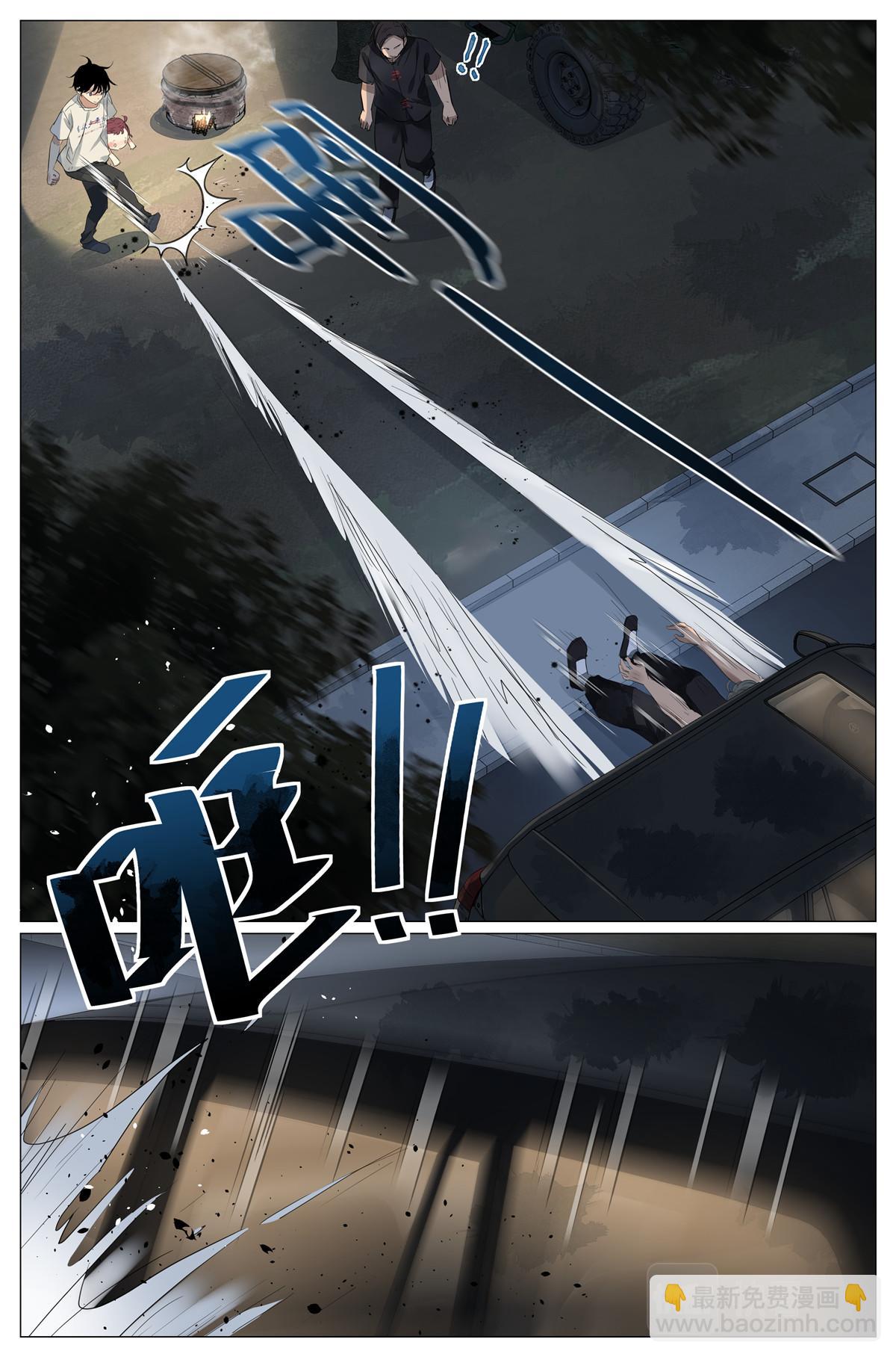 045 天下第五-第47话