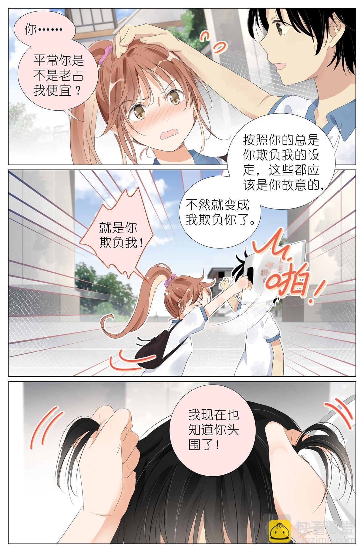 047 老裁缝-第49话
