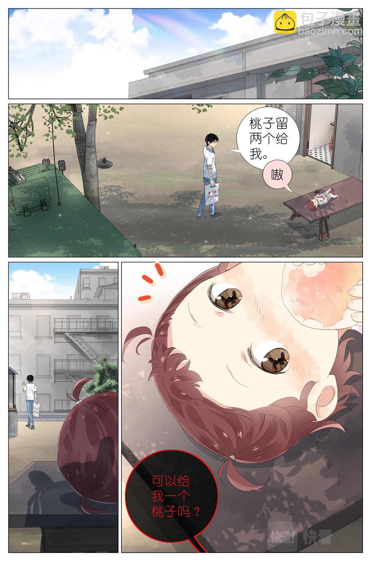 047 老裁缝-第49话