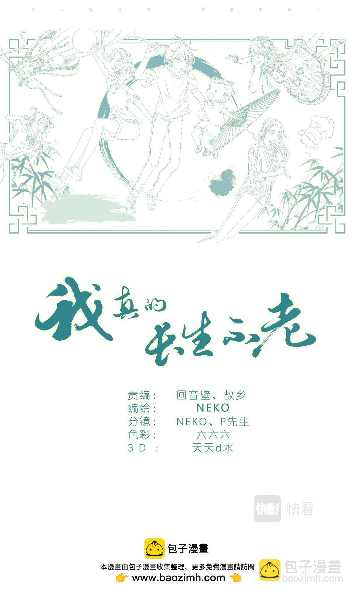 056 踢馆-第63话