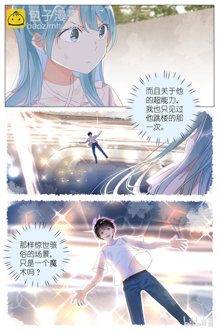 062 五以内的加法-第69话