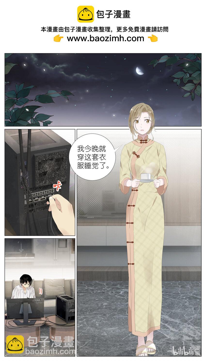 074 一夜过去了-第81话