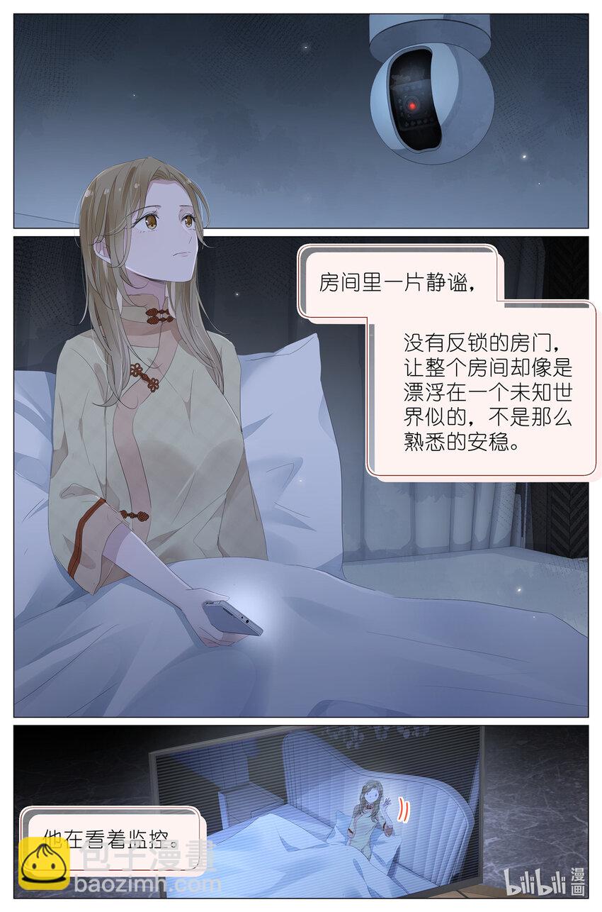 074 一夜过去了-第81话