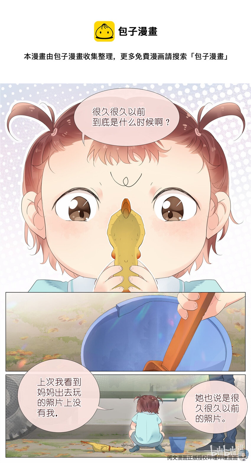013 观察-第13话