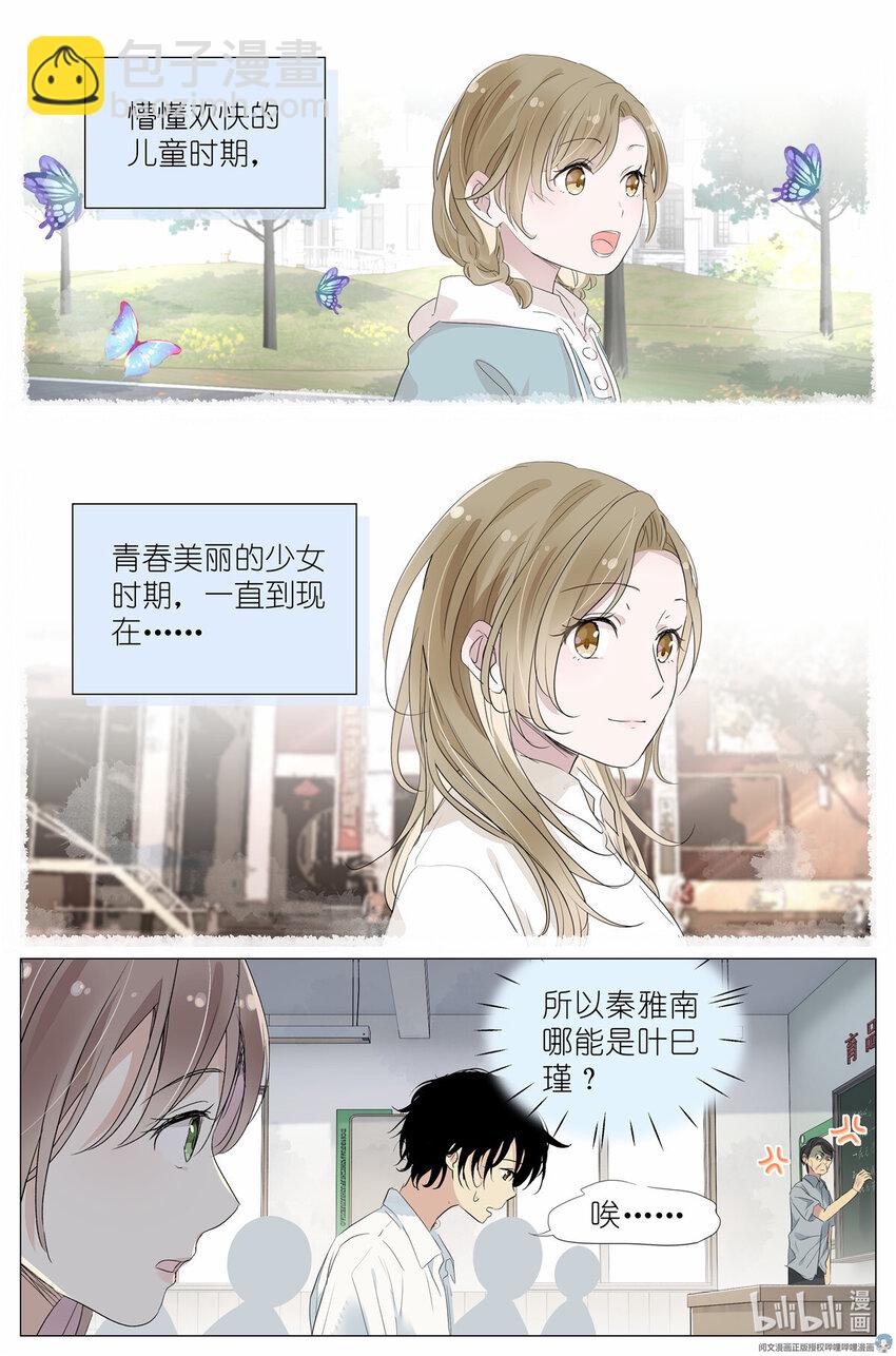 028 画像-第31话