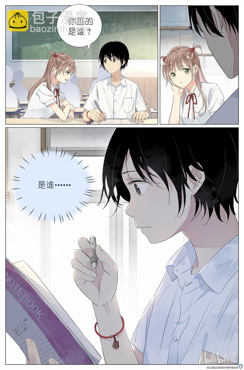028 画像-第31话