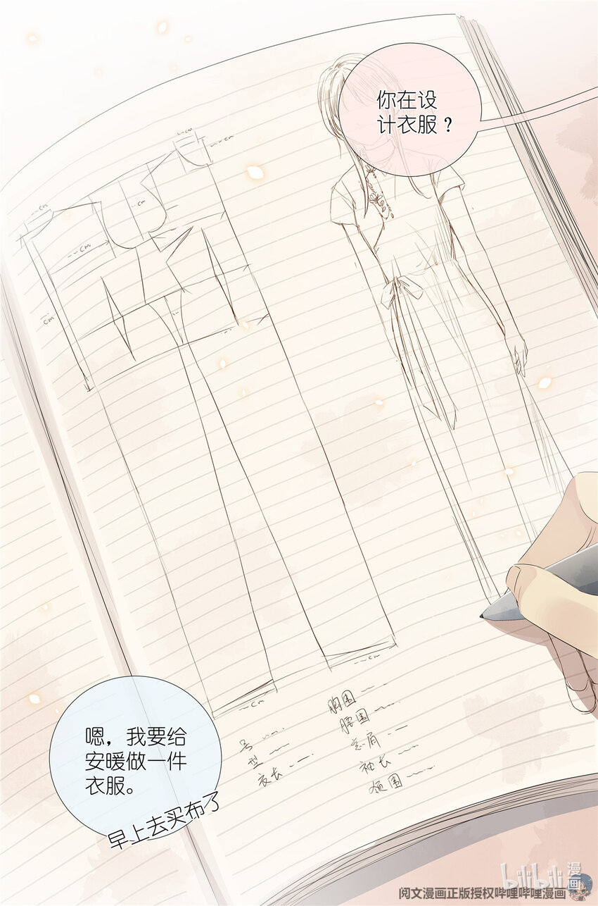 032 漂亮的小姑娘-第35话