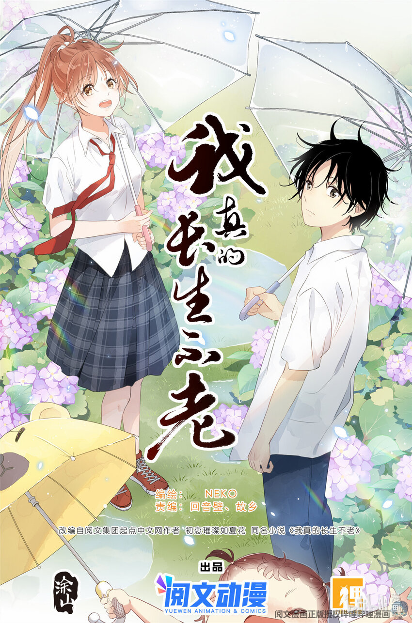 036 高考-第39话