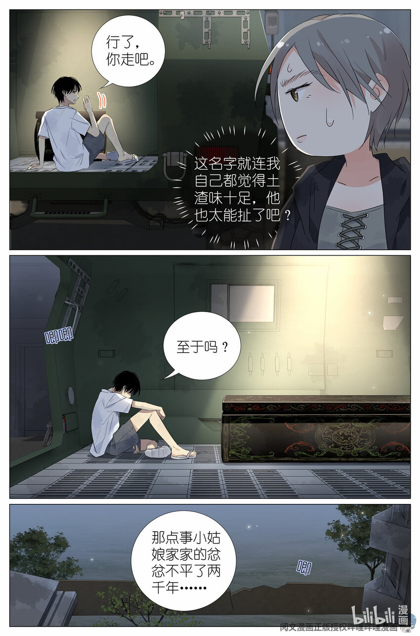 036 高考-第39话