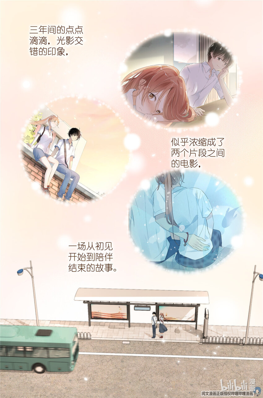 040 心跳-第43话