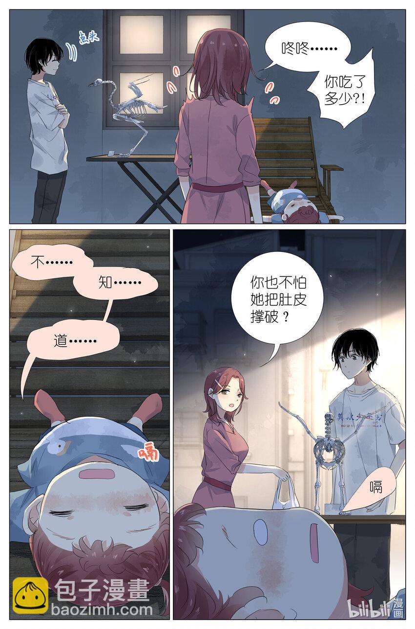 046 冰镇小龙虾-第49话