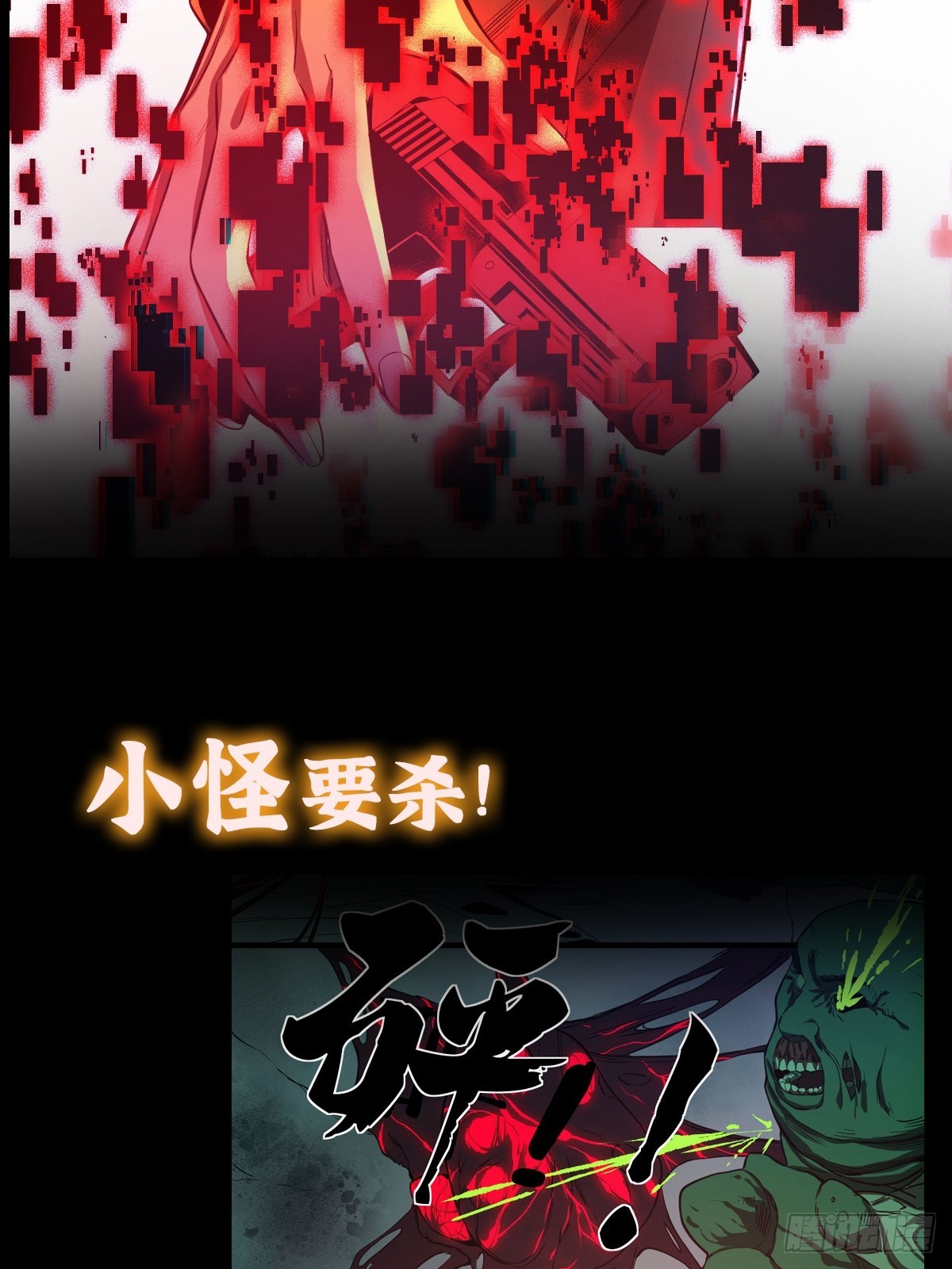 预告 我真的好怕啊！-第1话