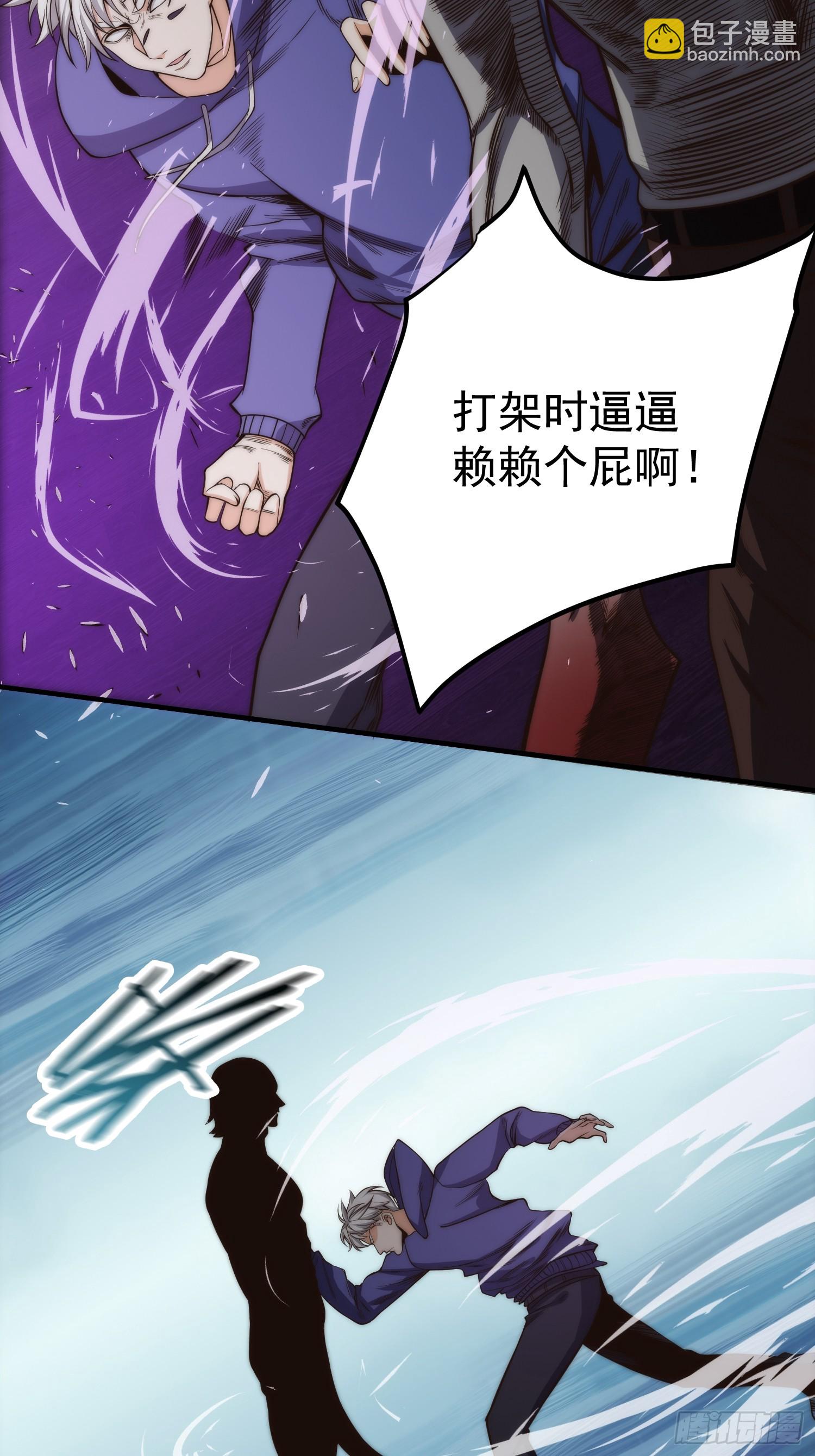 012 真的什么都可以吗？-第13话
