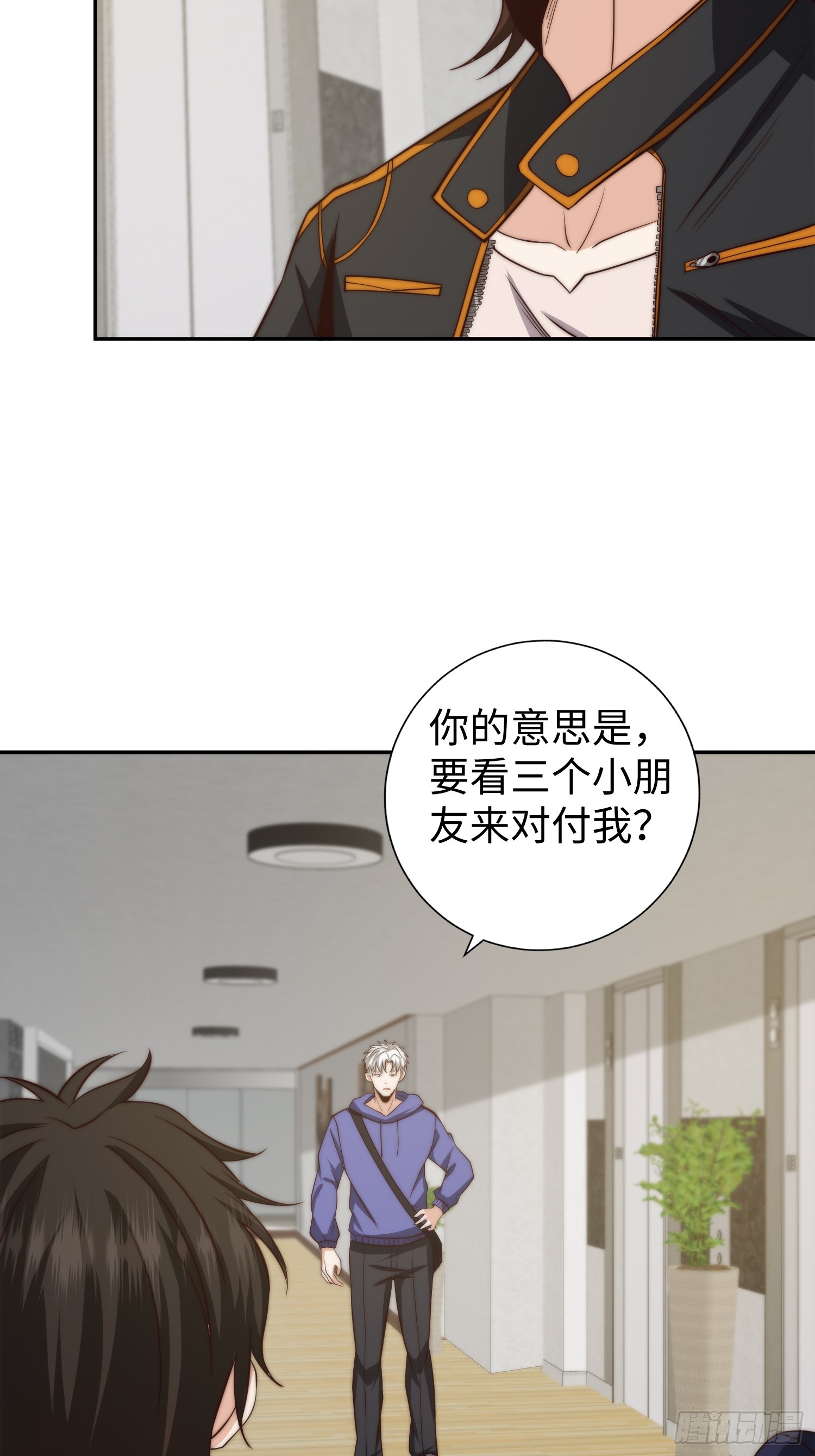 018 令人愤怒的实验-第19话