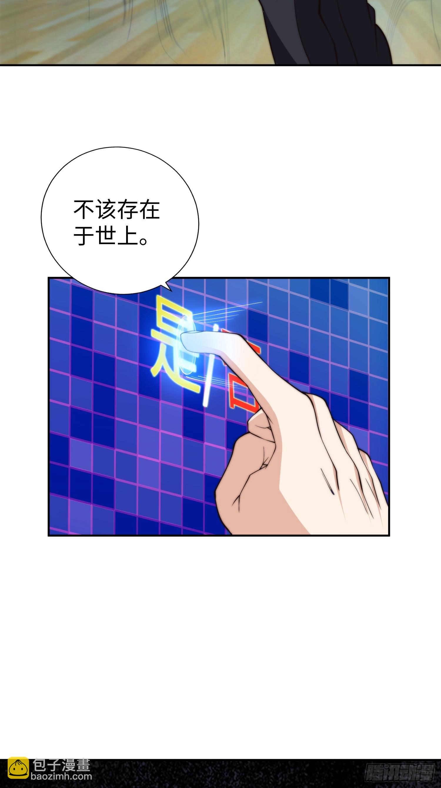 018 令人愤怒的实验-第19话