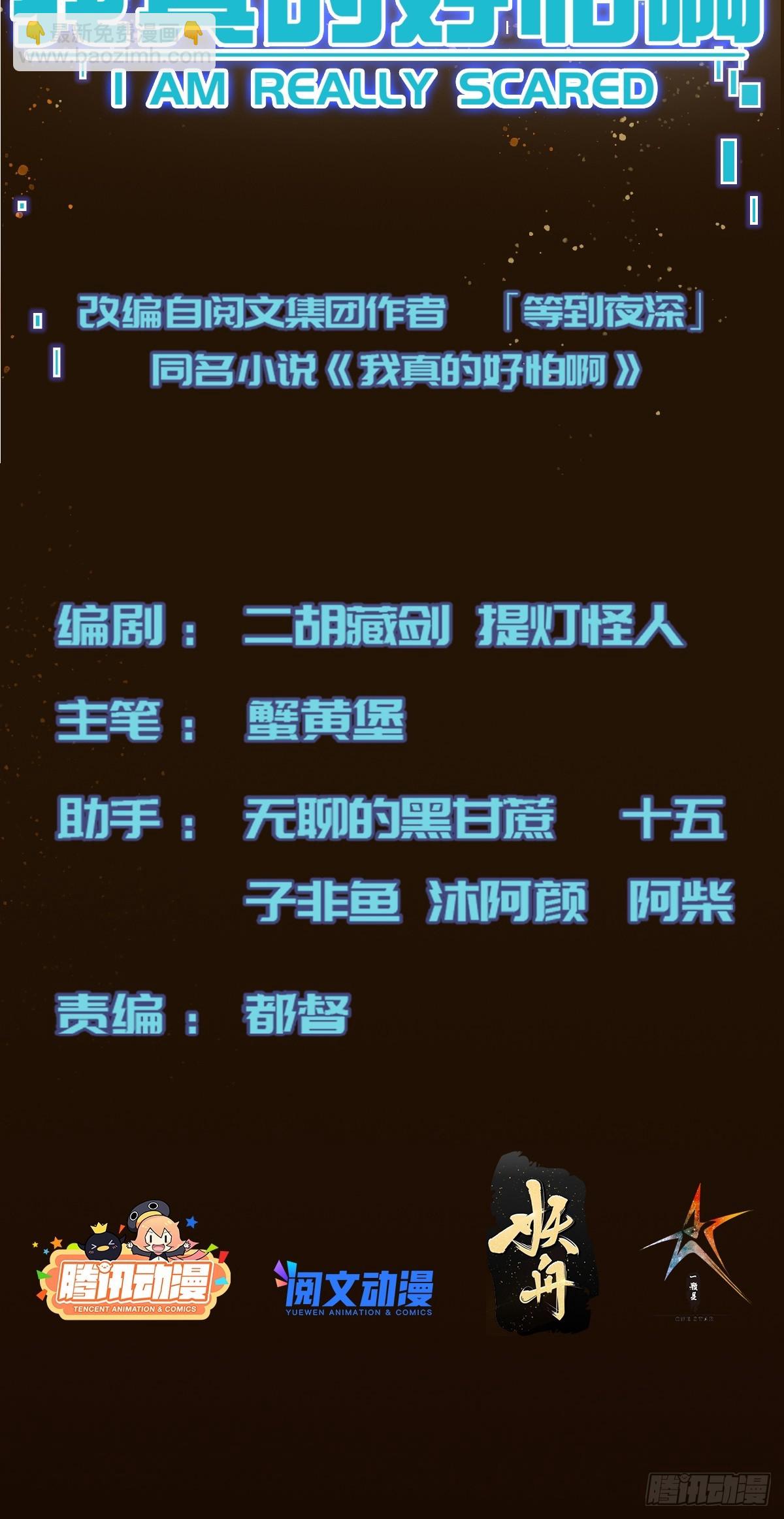 002 模拟世界系统！-第3话