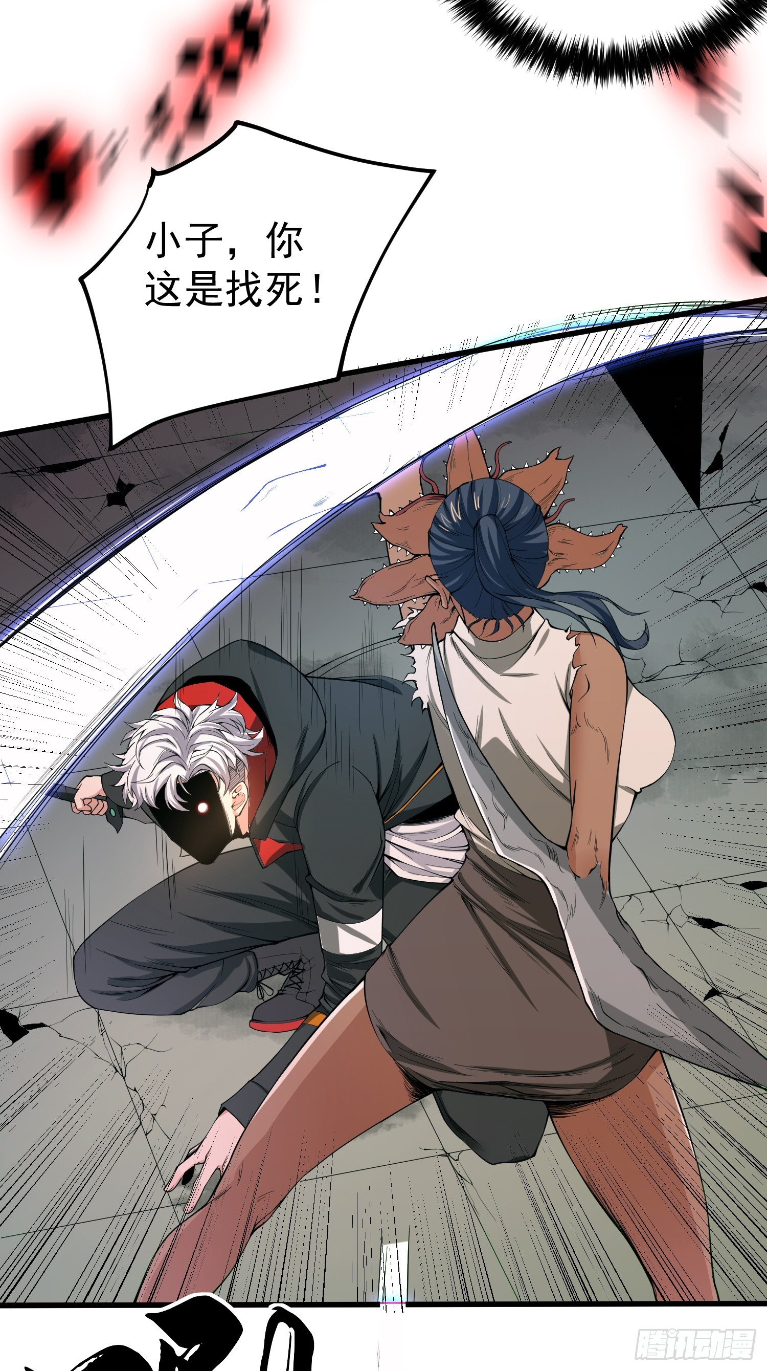 002 模拟世界系统！-第3话