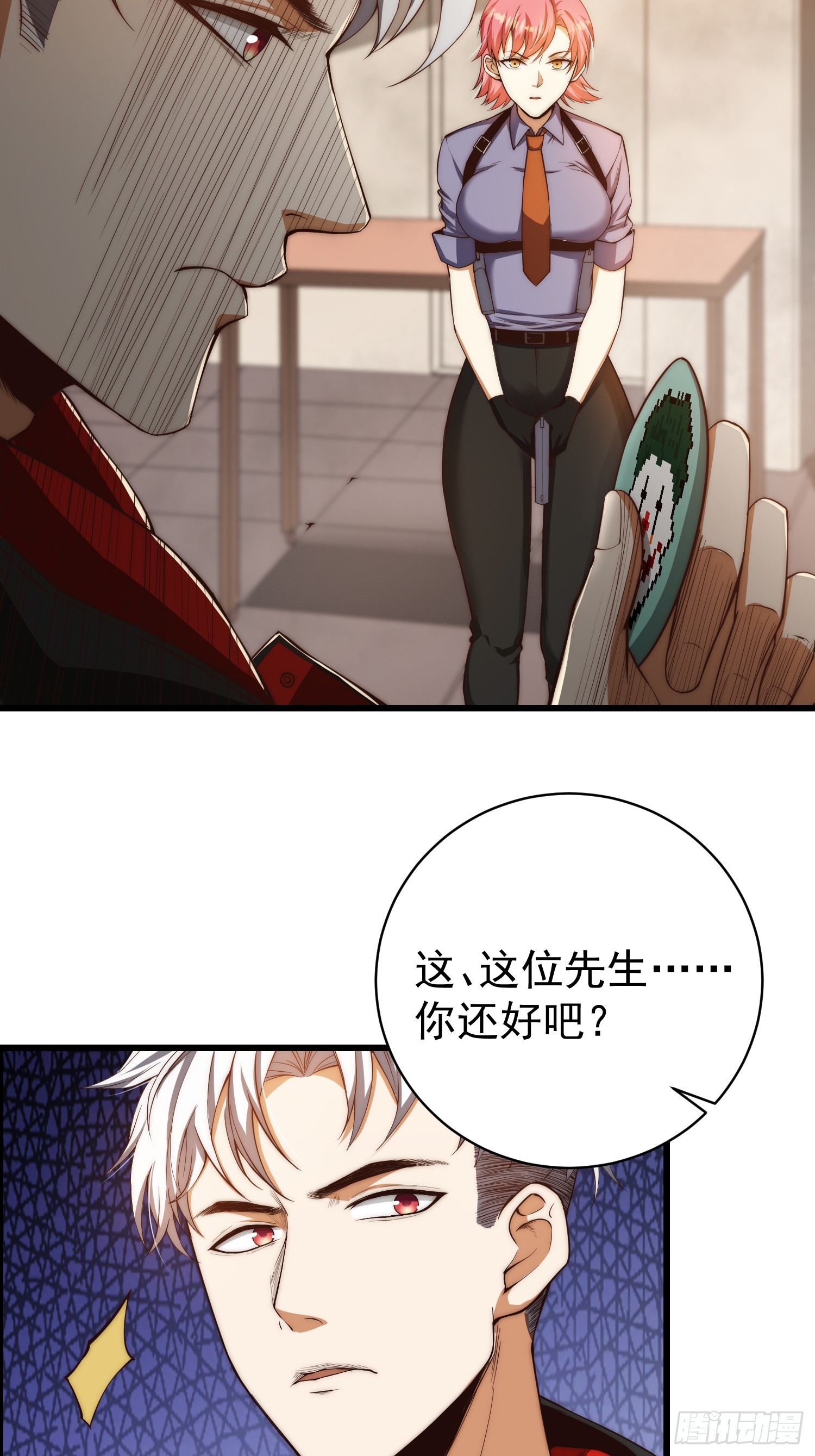 002 模拟世界系统！-第3话