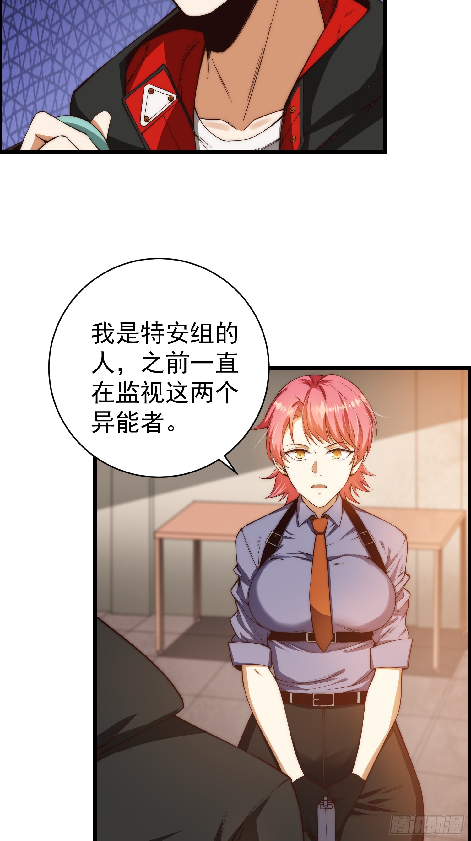 002 模拟世界系统！-第3话