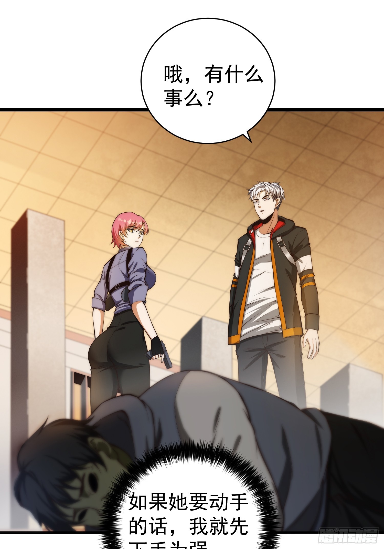 002 模拟世界系统！-第3话