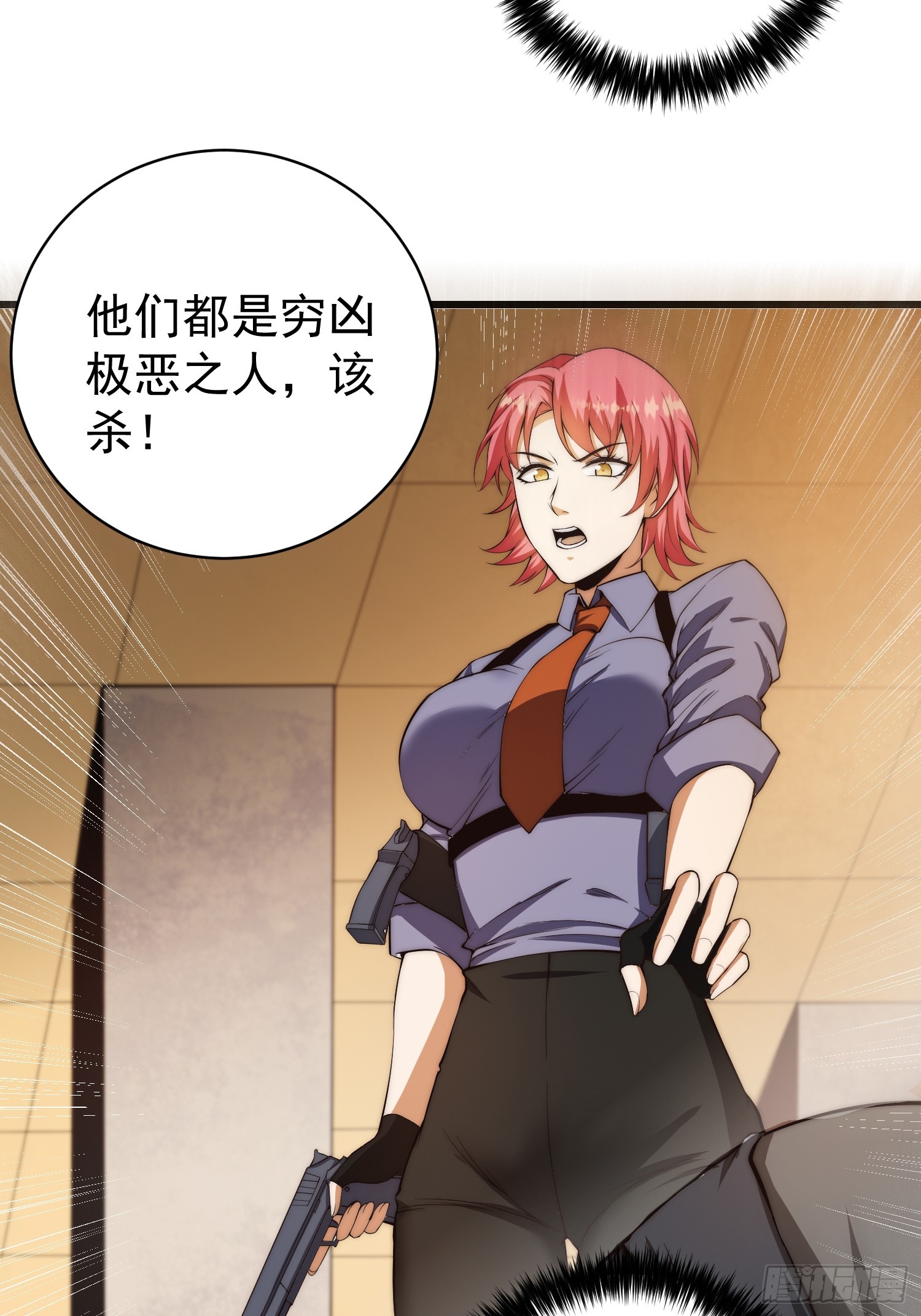 002 模拟世界系统！-第3话