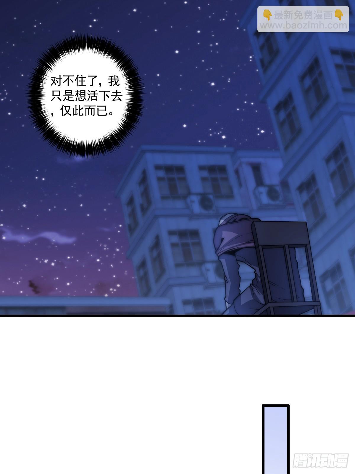 024 美人绑架案-第25话