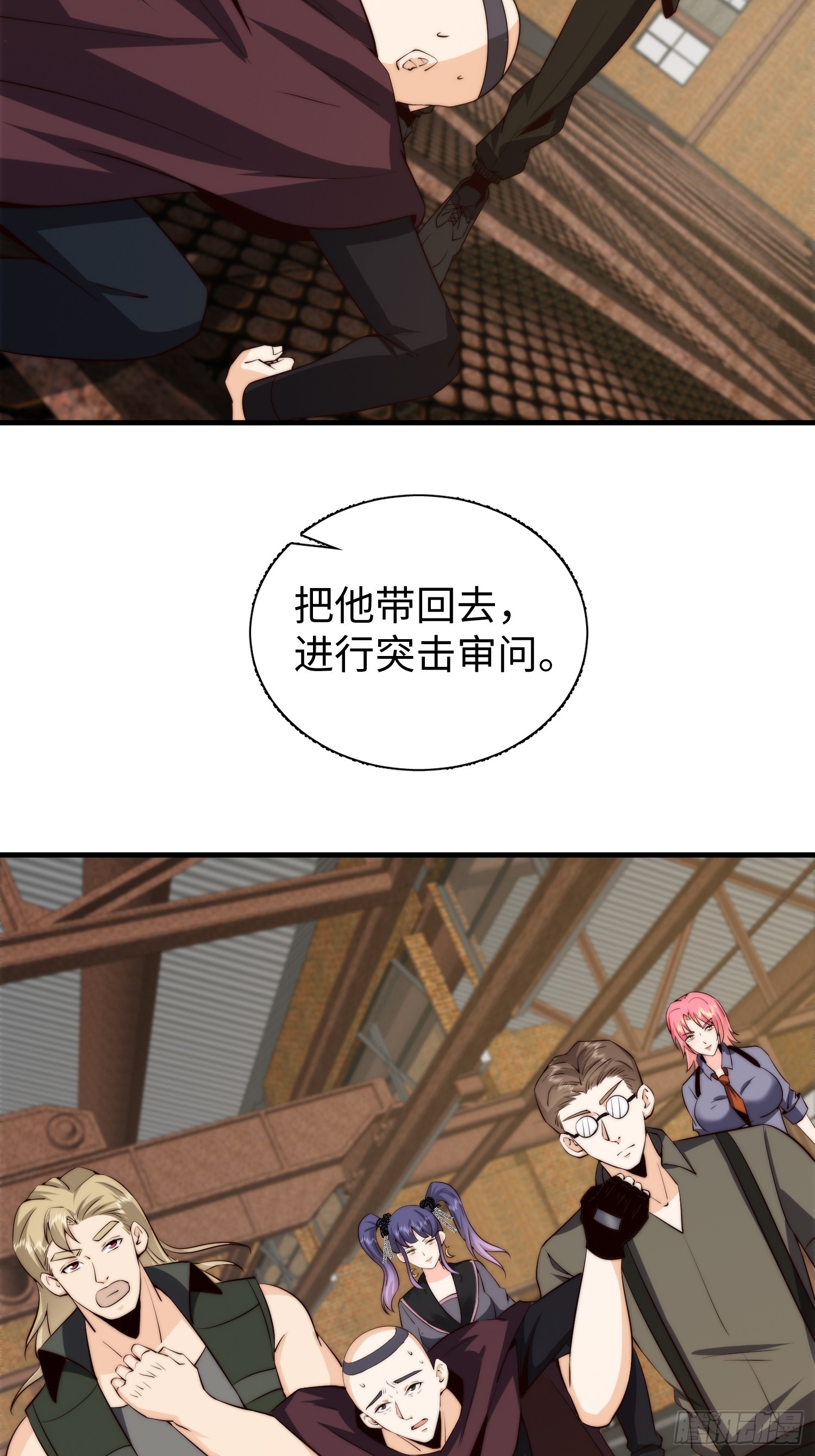028 你真以为我是小可爱？-第29话