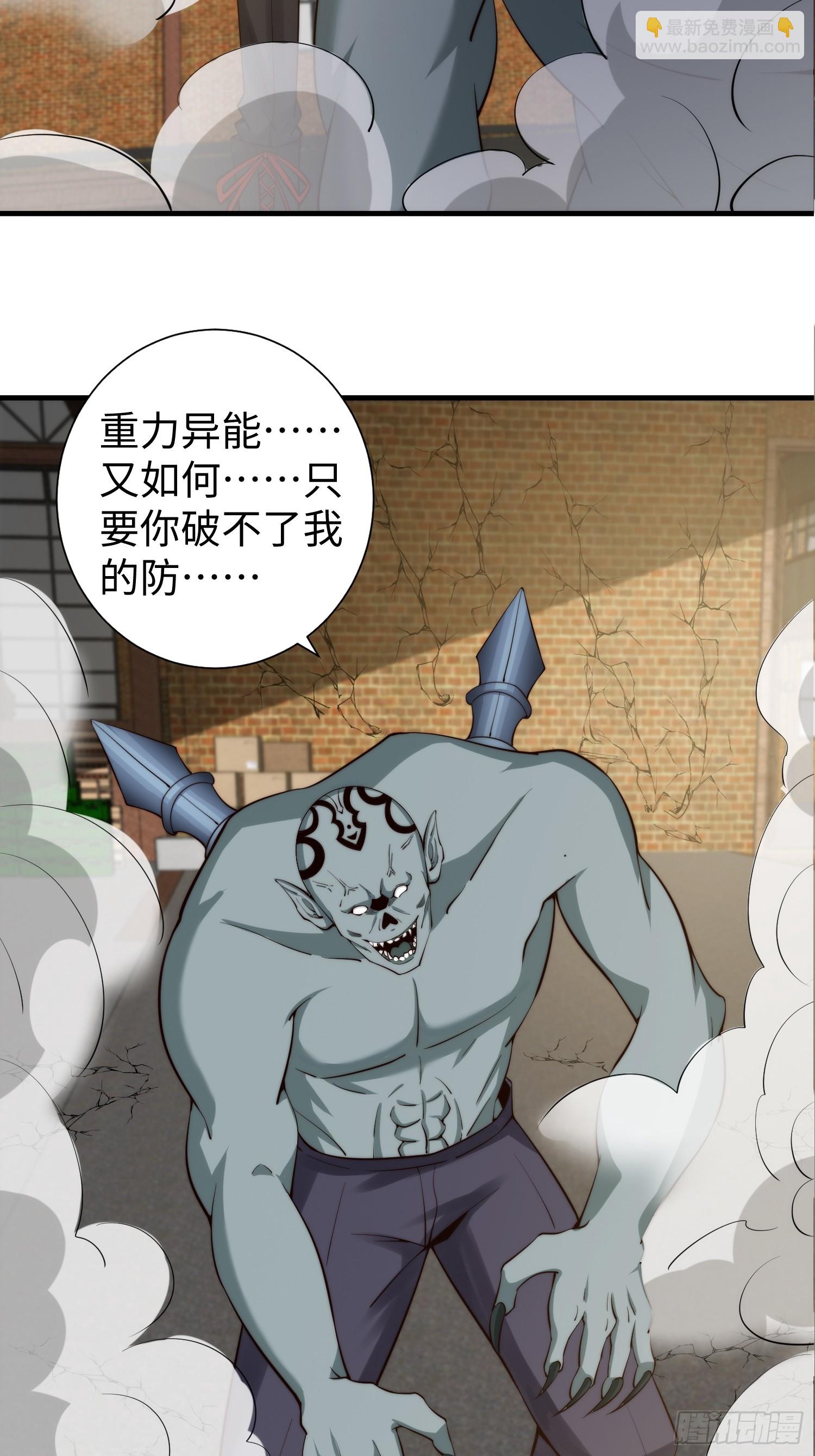028 你真以为我是小可爱？-第29话
