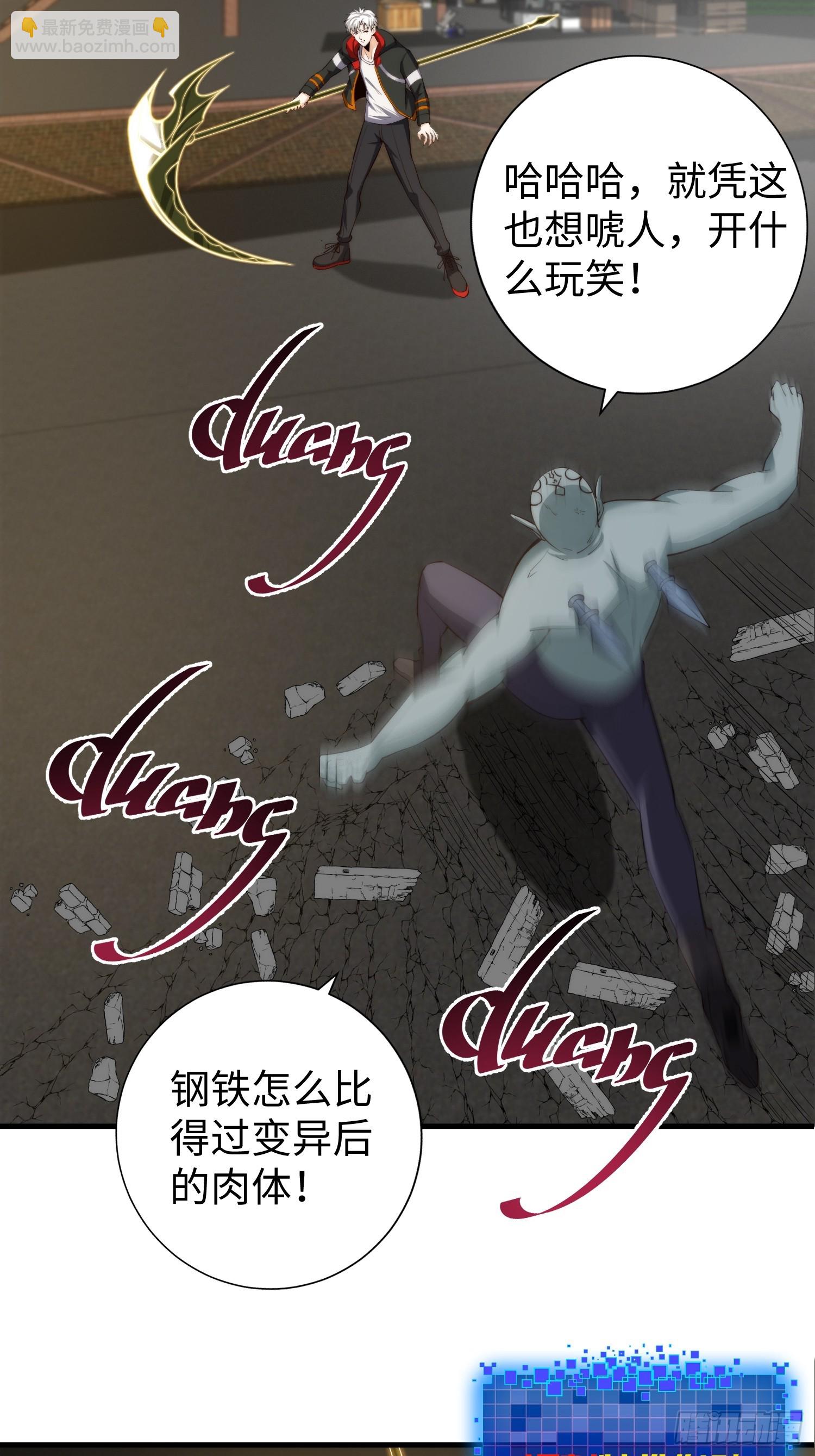 028 你真以为我是小可爱？-第29话