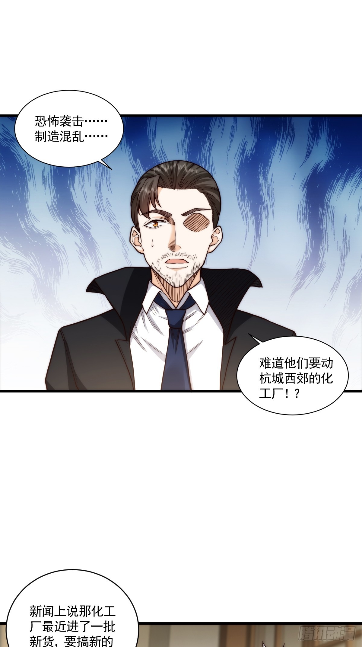 030 月下美人刺客-第31话