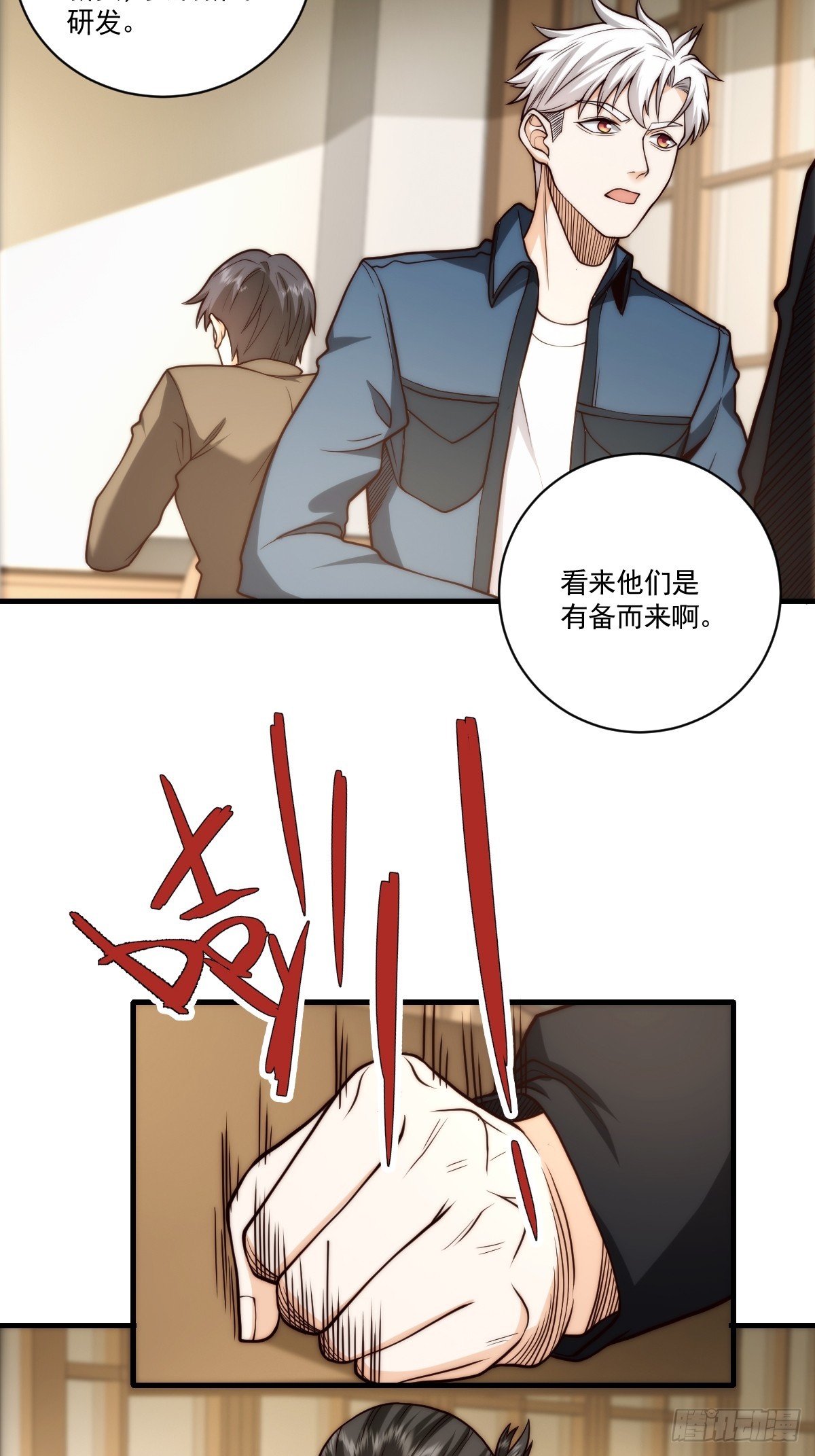 030 月下美人刺客-第31话