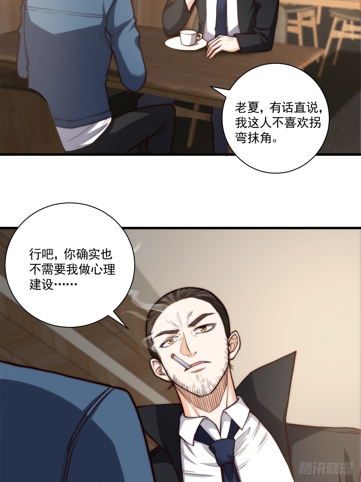 030 月下美人刺客-第31话
