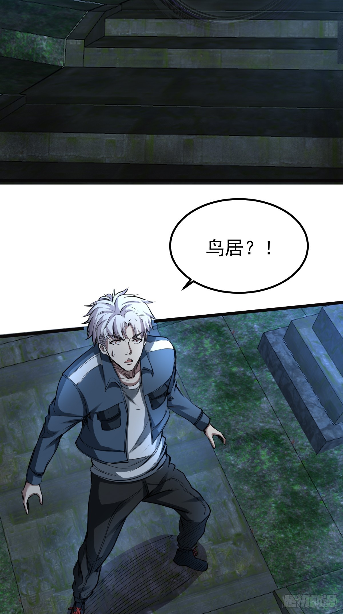 032 绷带身段的虐杀(1/2)-第33话
