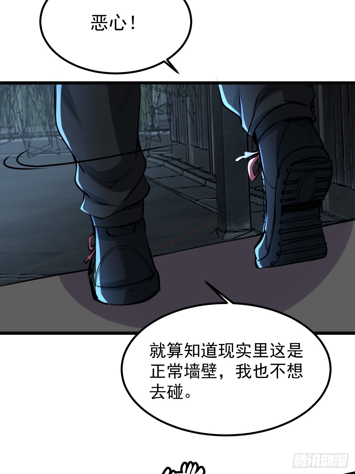 032 绷带身段的虐杀(1/2)-第33话