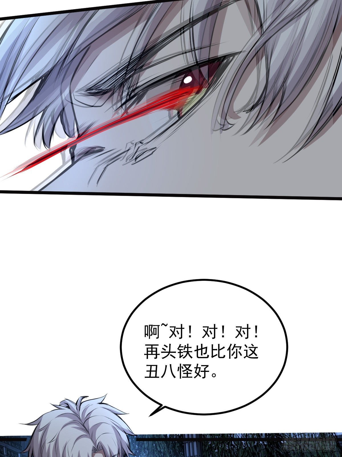 032 绷带身段的虐杀(1/2)-第33话