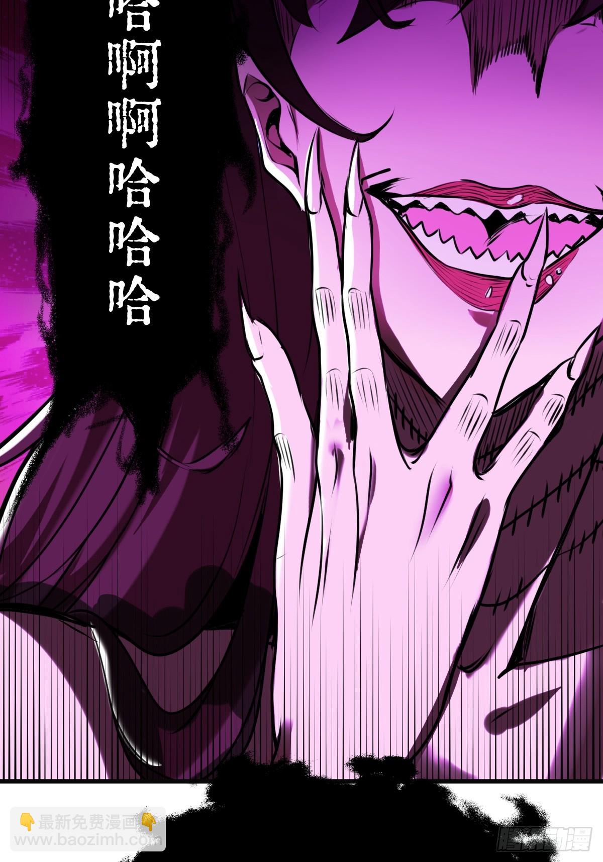 032 绷带身段的虐杀(1/2)-第33话