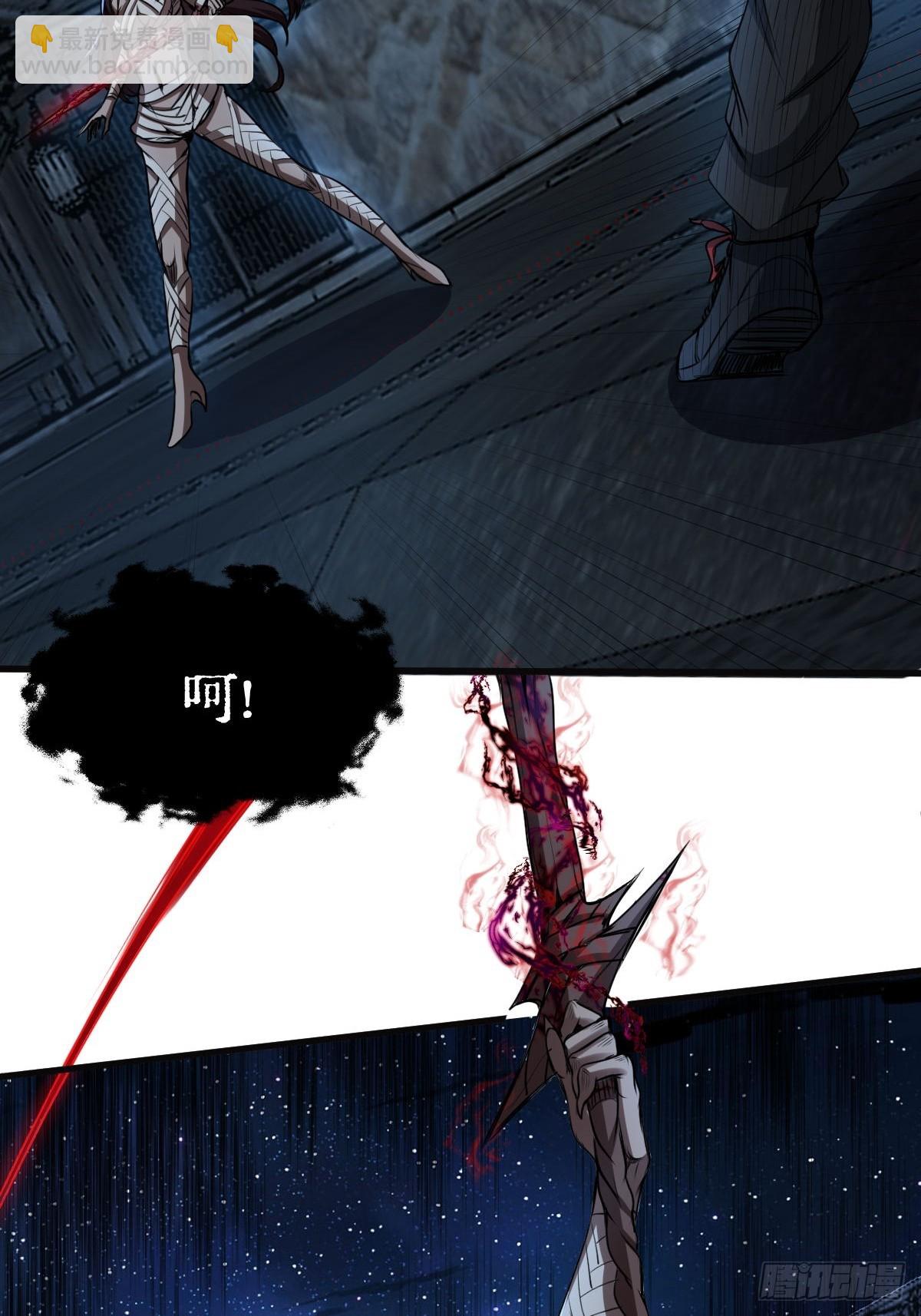 032 绷带身段的虐杀(1/2)-第33话