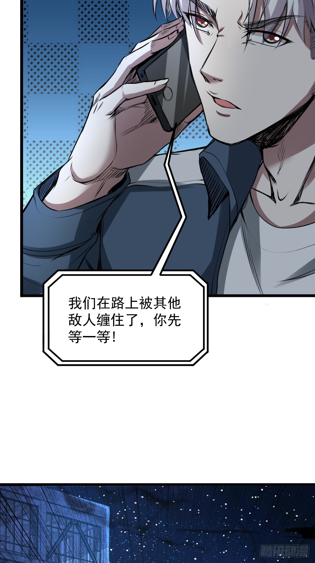 032 绷带身段的虐杀(1/2)-第33话