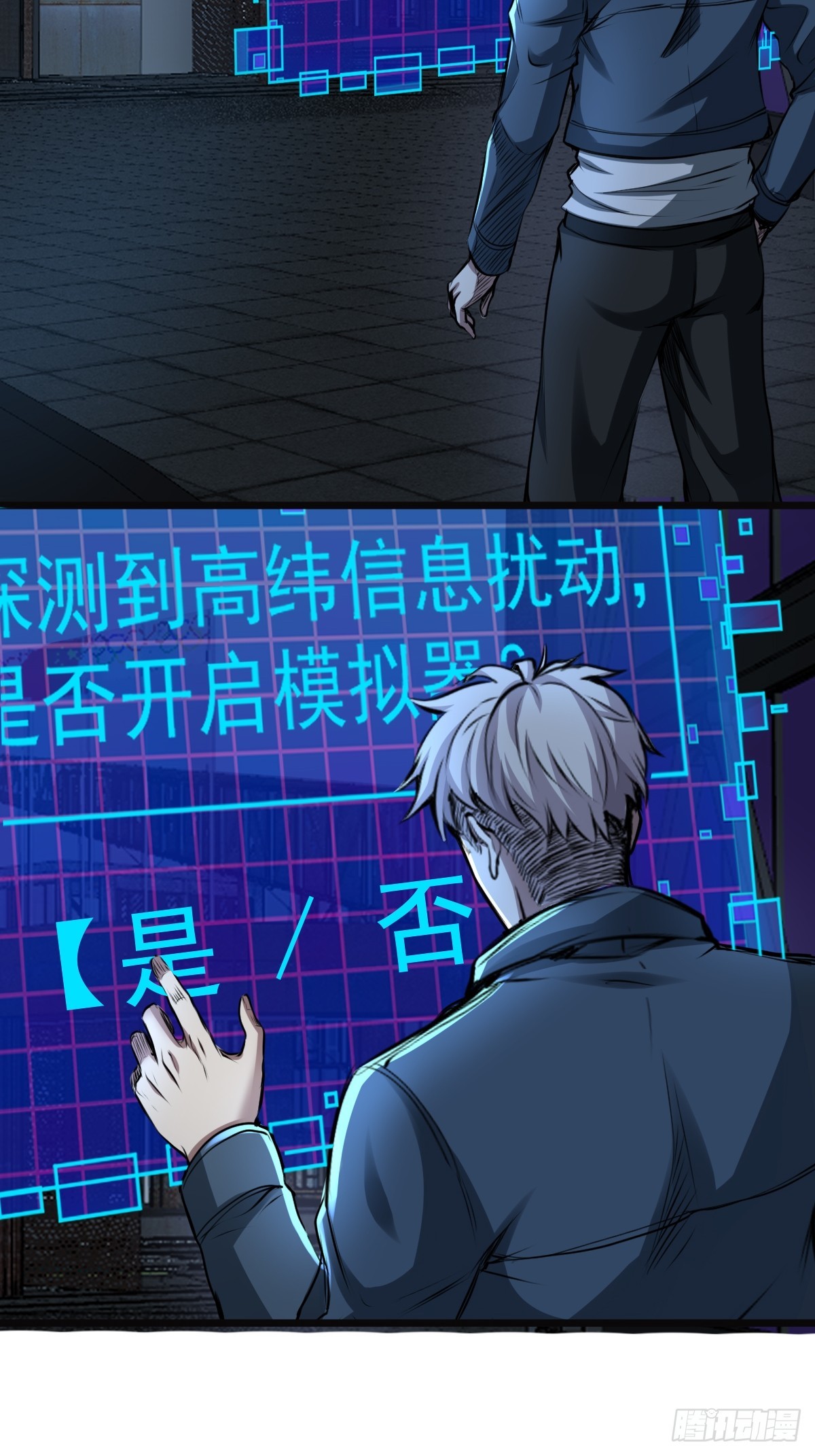 032 绷带身段的虐杀(1/2)-第33话