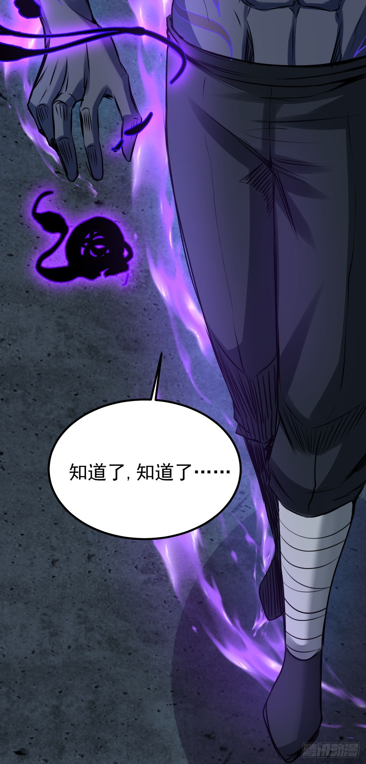 034 让人沉溺的幻觉-第35话