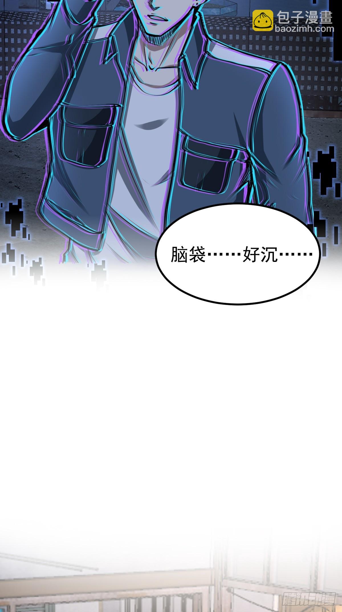 034 让人沉溺的幻觉-第35话