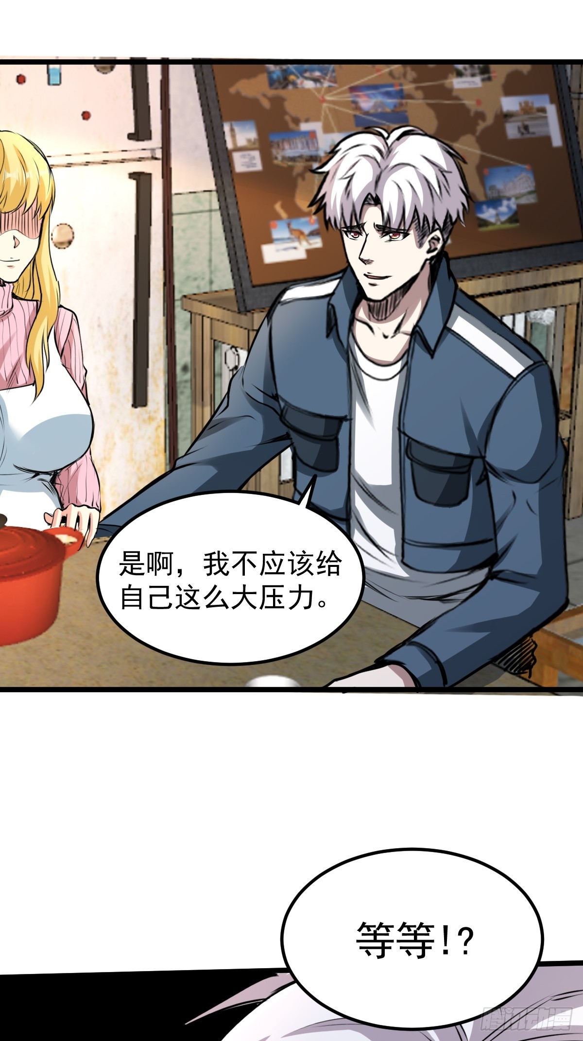 034 让人沉溺的幻觉-第35话