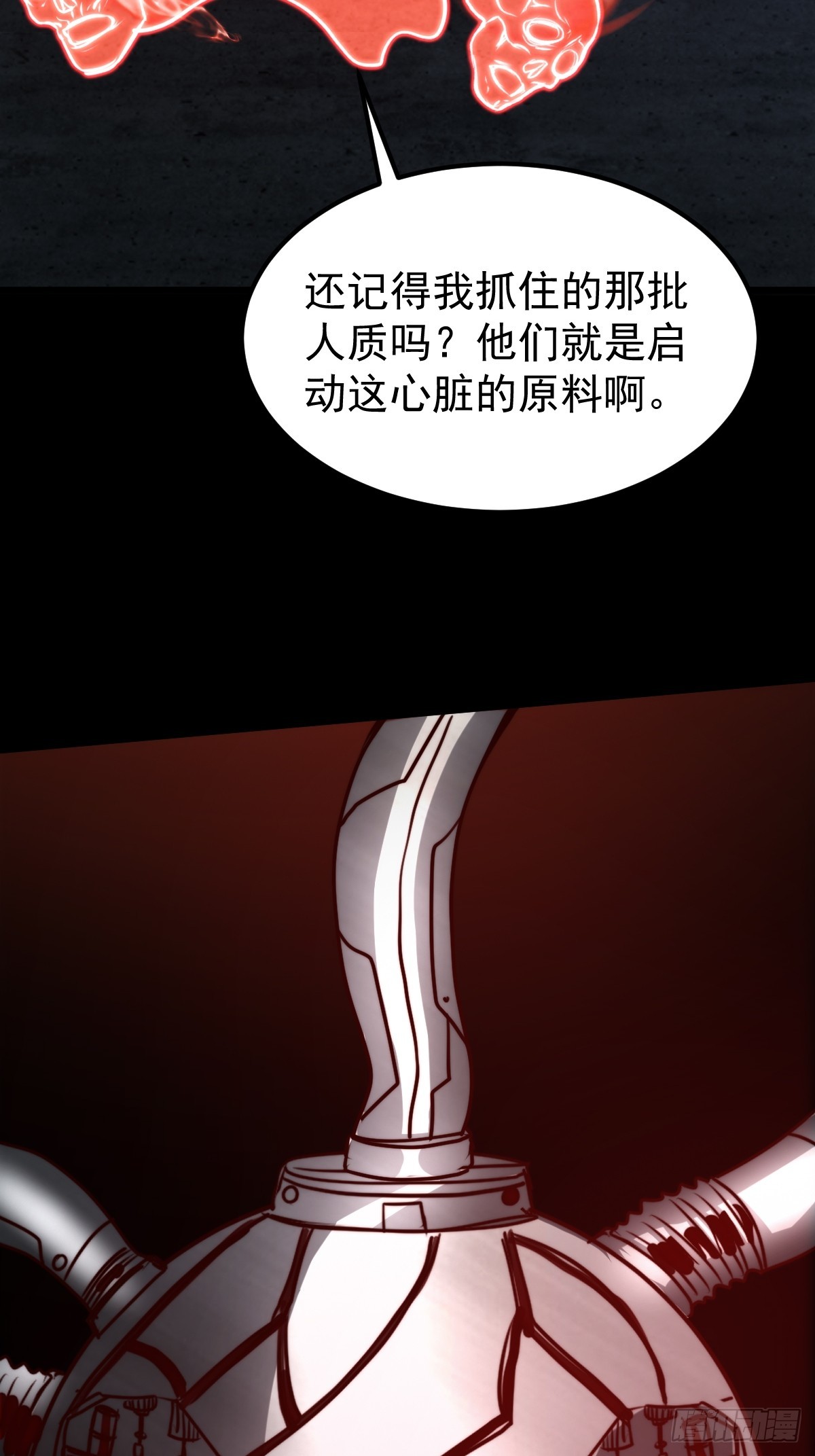 036 一招黑虎掏心(1/2)-第37话