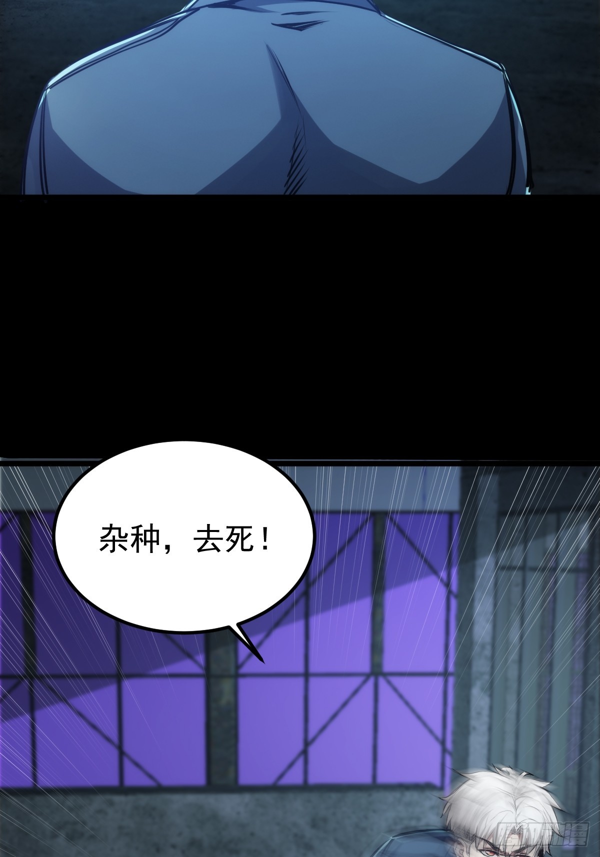 036 一招黑虎掏心(1/2)-第37话