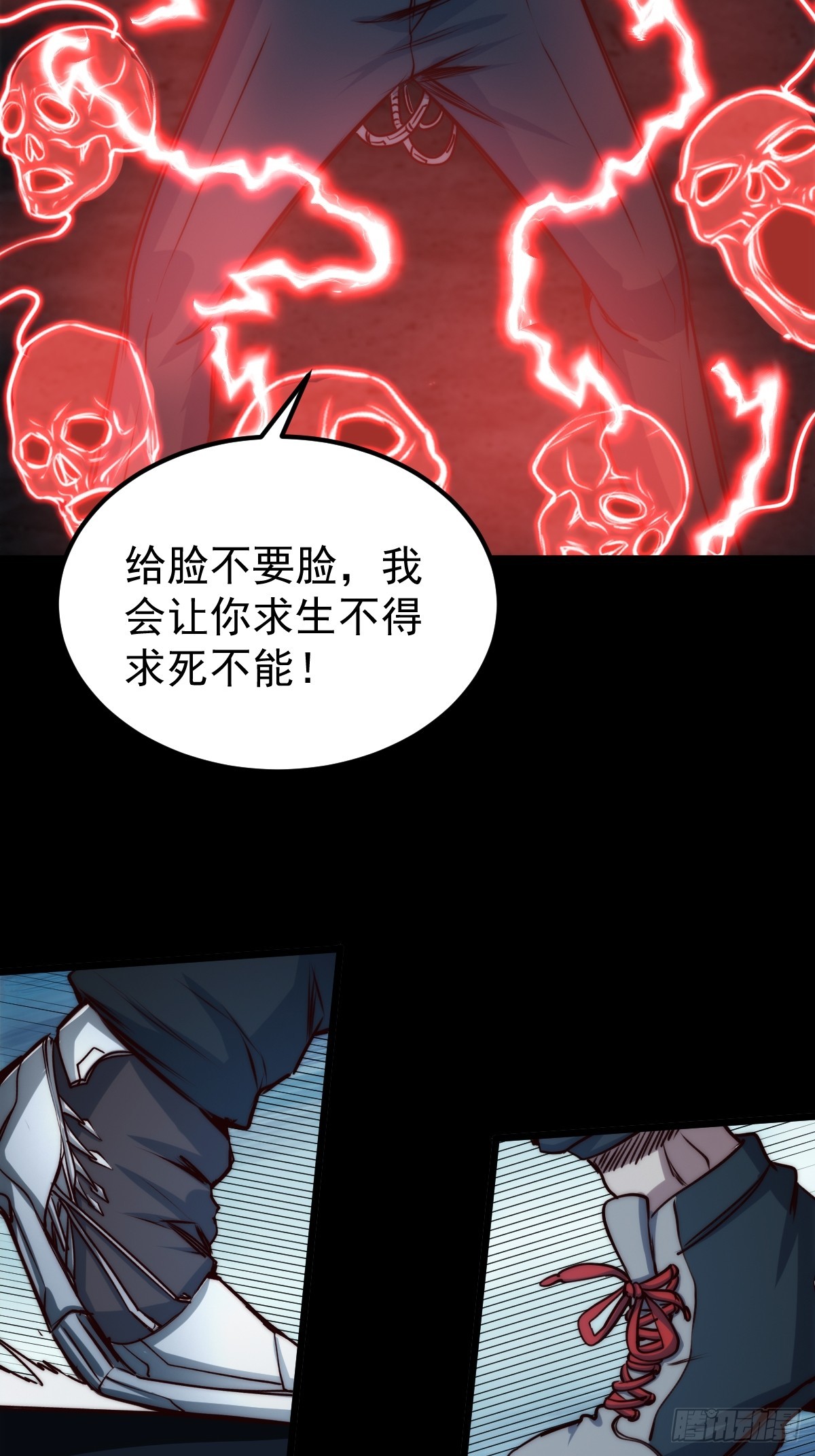 036 一招黑虎掏心(1/2)-第37话