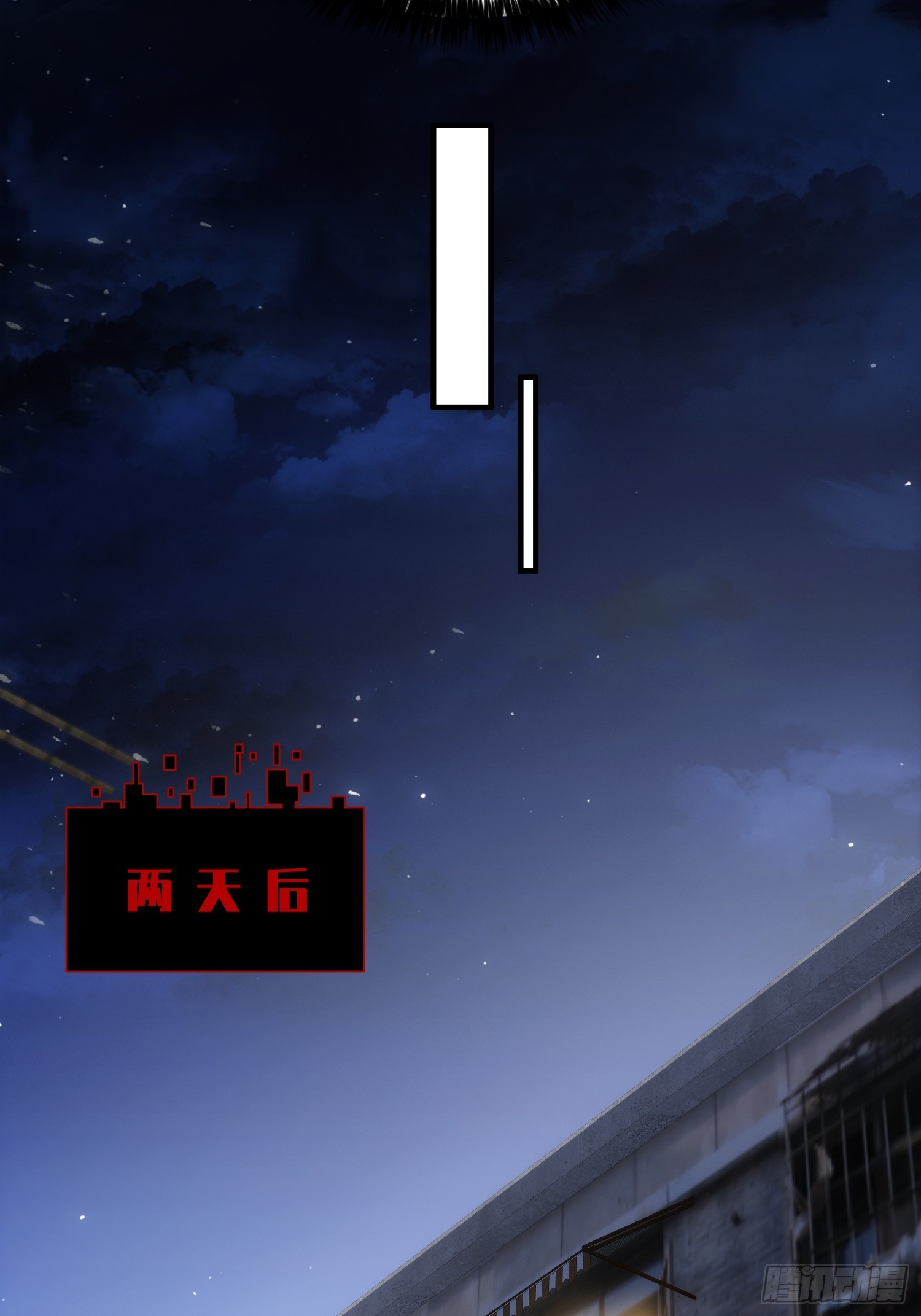038 居然没有后遗症？-第39话