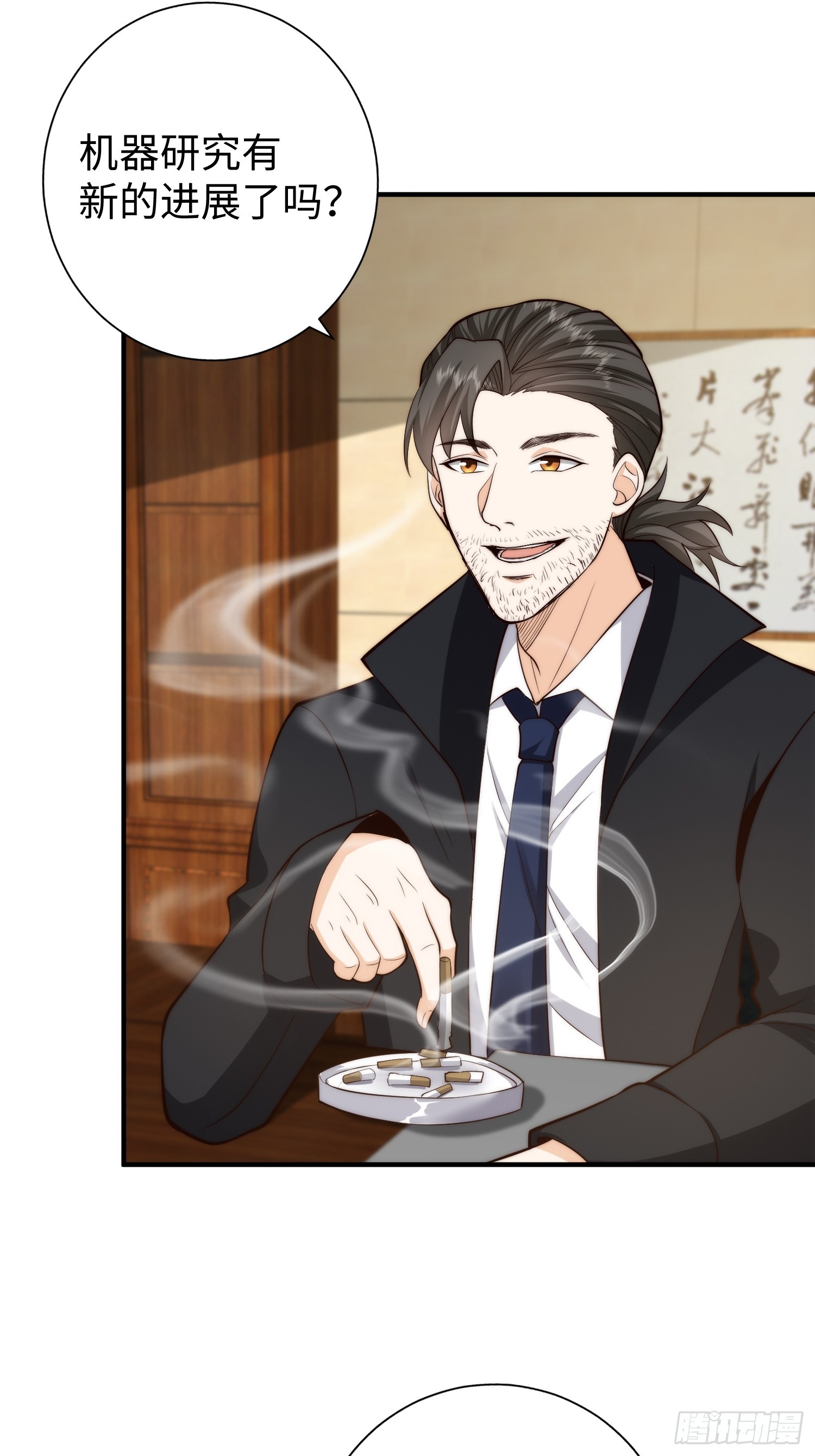 038 居然没有后遗症？-第39话