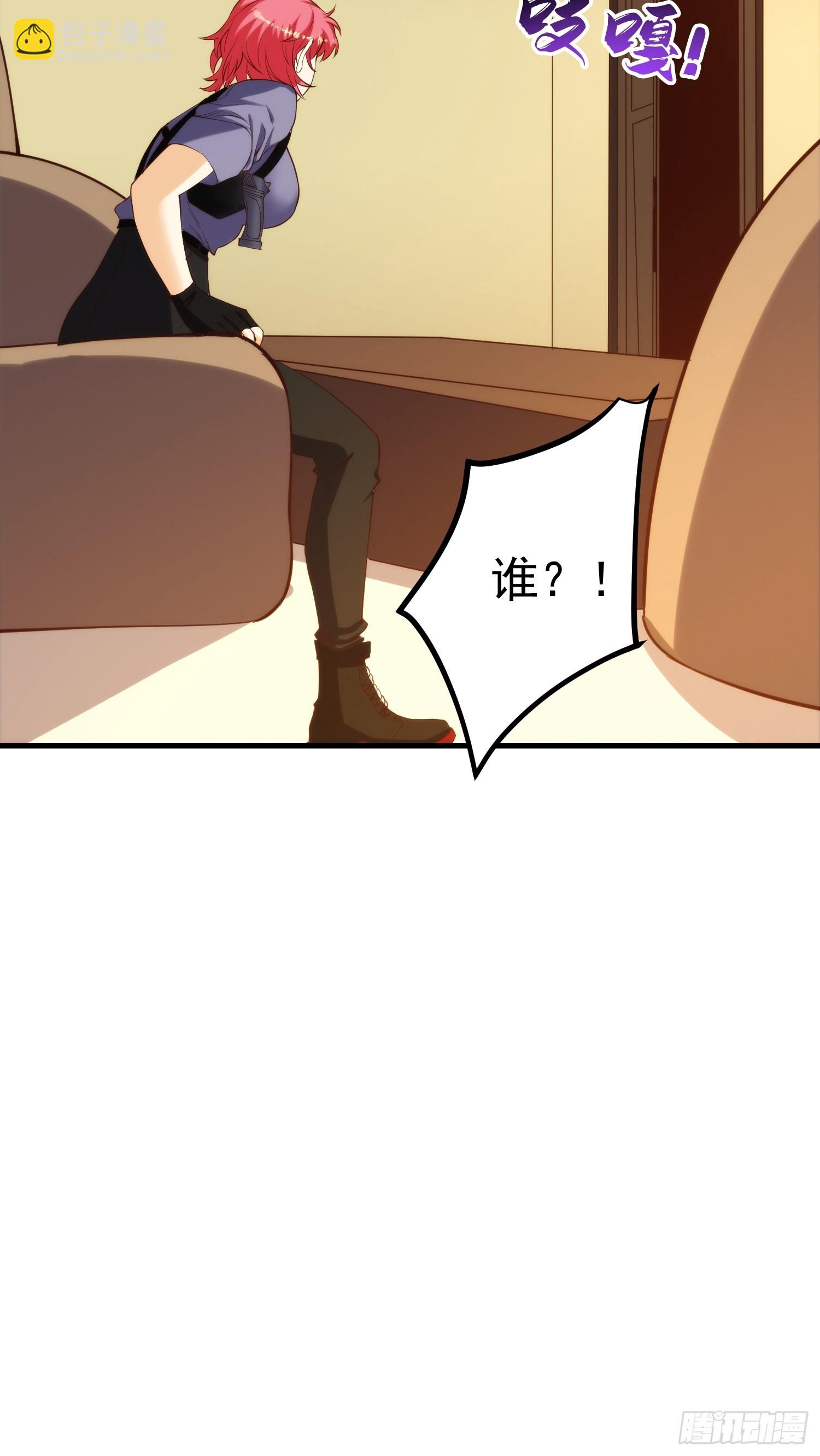 004 新的异能获取！-第5话
